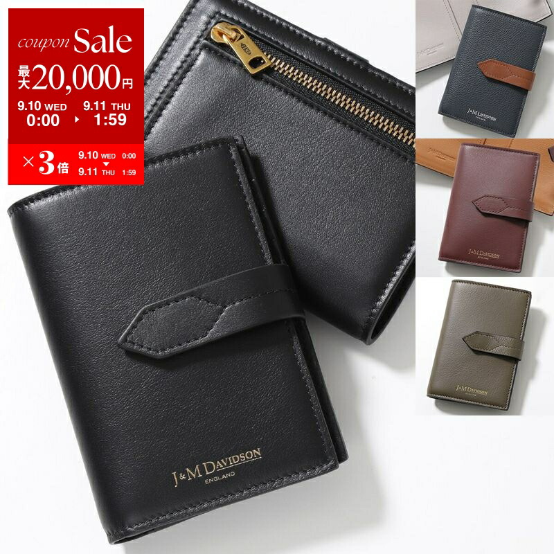 J&M DAVIDSON 二つ折り財布　コインケース　カードケース 楽天市場】【10%ポイントバック 9/9 10時～9/11 10時】ジェイ