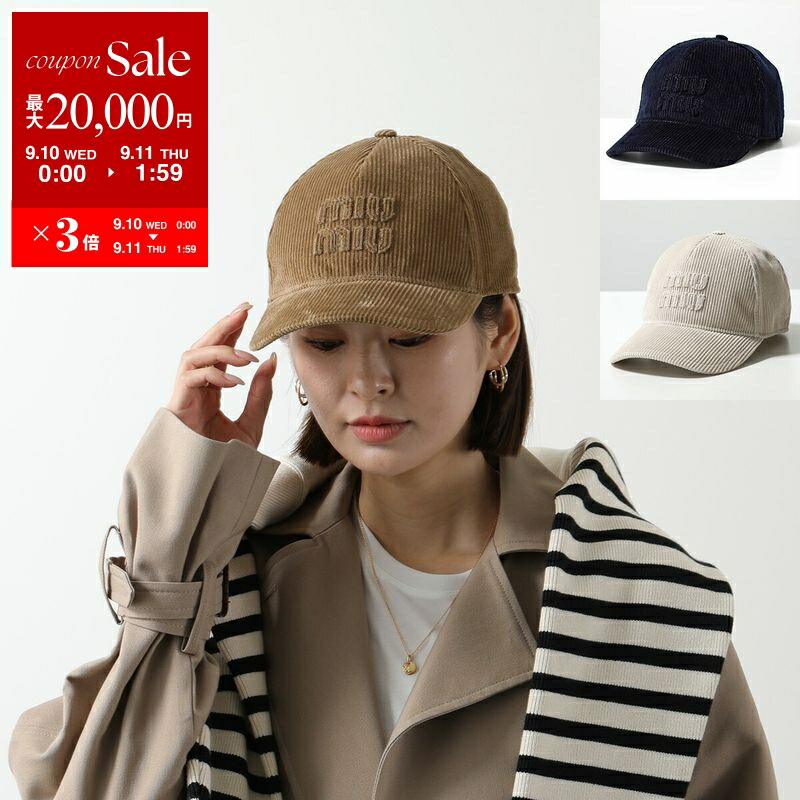 上品 ミュウミュウ ベースボールキャップ レディース 帽子 MIUMIU ミュウミュウ ベースボールキャップ 5HC179 2DQ0