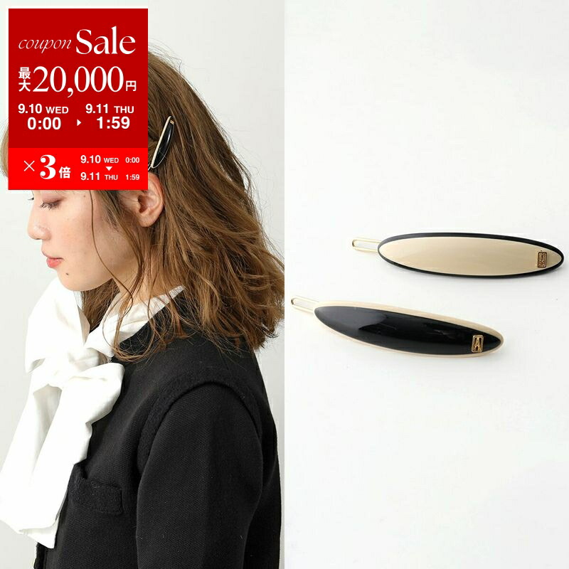 楽天市場】【9/11-1時59分迄最大2万円OFFクーポン配布中