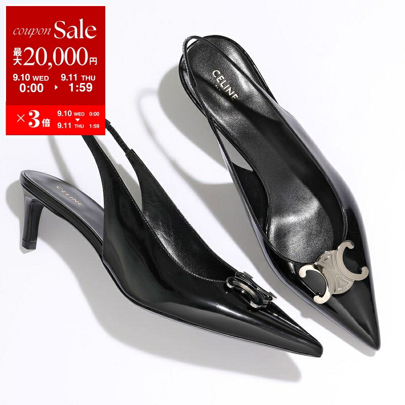 未使用級　セリーヌ　パンプス　スタッズ　ポインテッドトゥ　黒　21.5㎝ 未使用級 セリーヌ パンプス スタッズ ポインテッドトゥ 黒 21.5