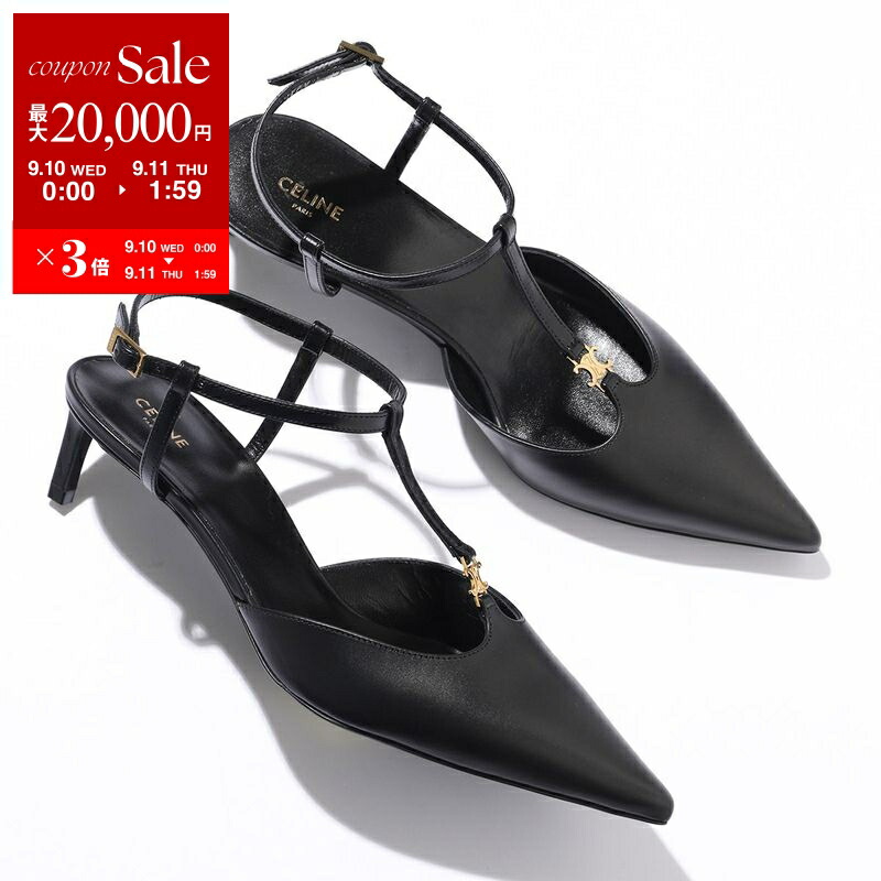 楽天市場】【9/11-1時59分迄10％OFFクーポン対象】BOTTEGA