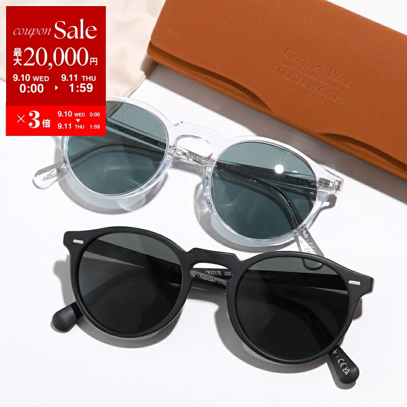 楽天市場】【9/10-0時～最大2万円OFFクーポン配布中】OLIVER