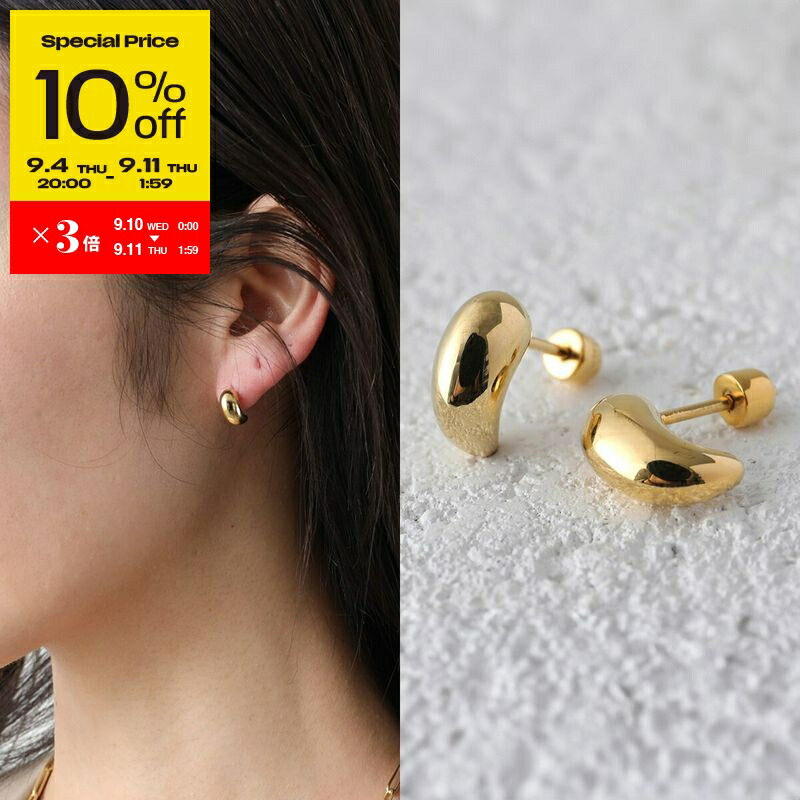 MARIA BLACK ピアス Spaeti Studs 楽天市場】MARIA BLACK マリアブラック ピアス Havfruen Stud