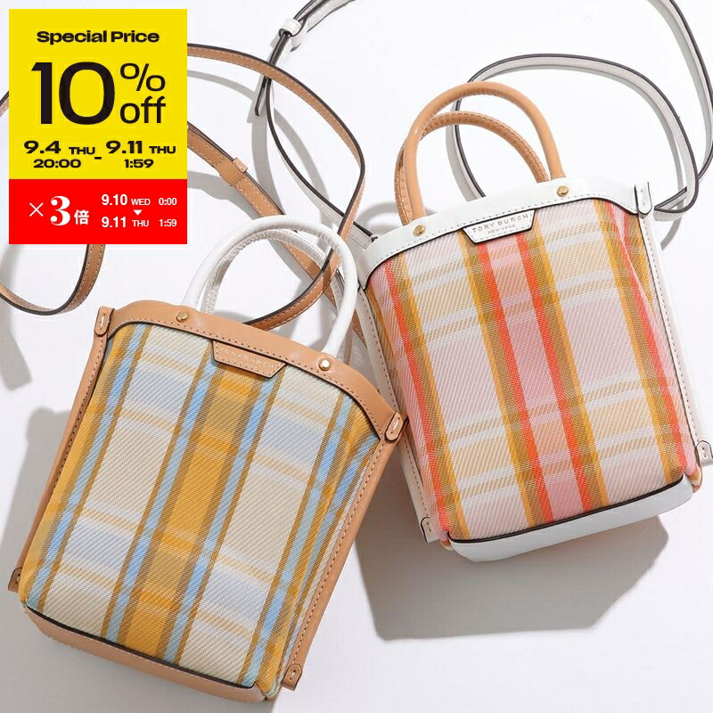 ♡かわいやいちご♡　トリプルエッグバッグ/ノーマル　ベルト付　3点セット 即発 Tory Burch エラ バイオ ミニ トート 145613 (Tory Burch