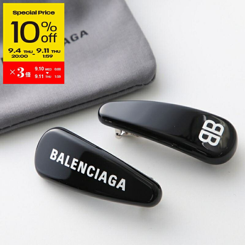 バレンシアガヘアーゴム 楽天市場】BALENCIAGA バレンシアガ ヘアタイ BB ICON HAIR TIE