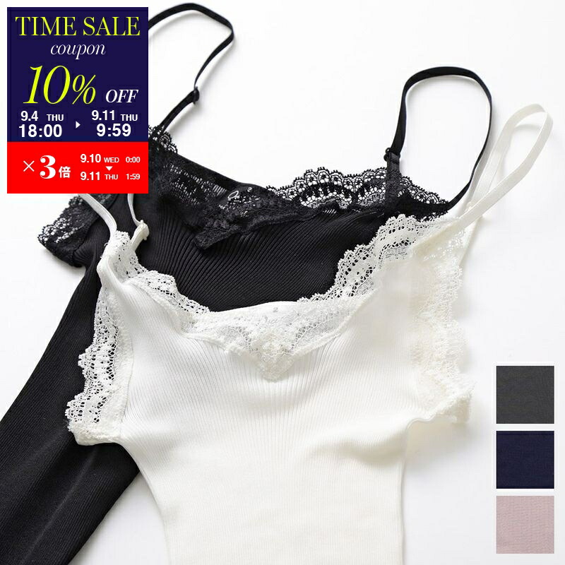 新品　未使用　タグ付き　Oscalitoオスカリート　キャミソール　正規品 楽天市場】【20%OFF】【国内正規品】オスカリート Oscalito