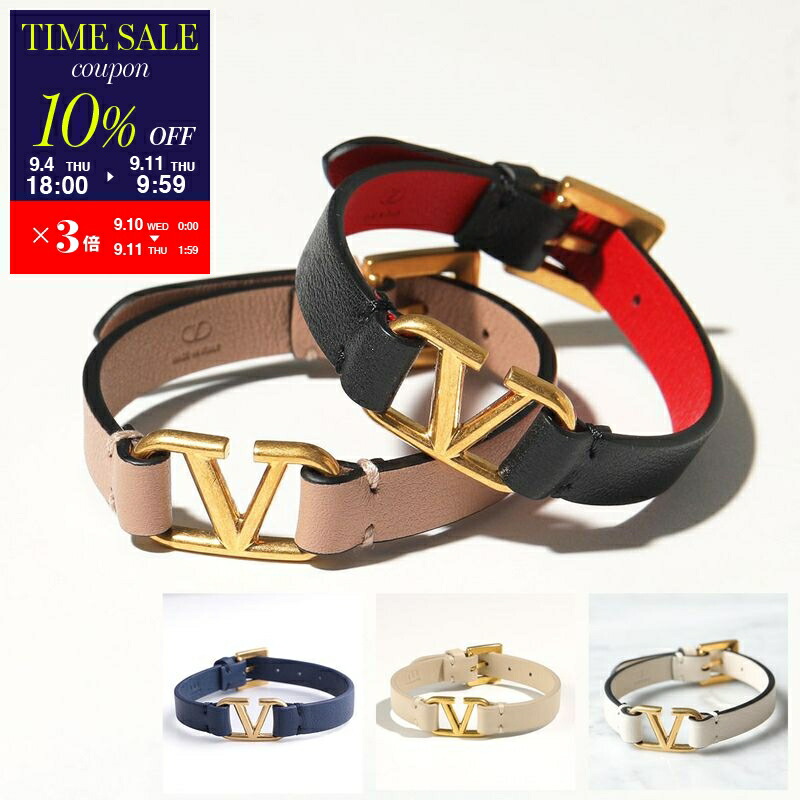 (2/9まで限定値下げ)VALENTINO ホワイトレザー バングル 楽天市場】ヴァレンティノ ブレスレットの通販