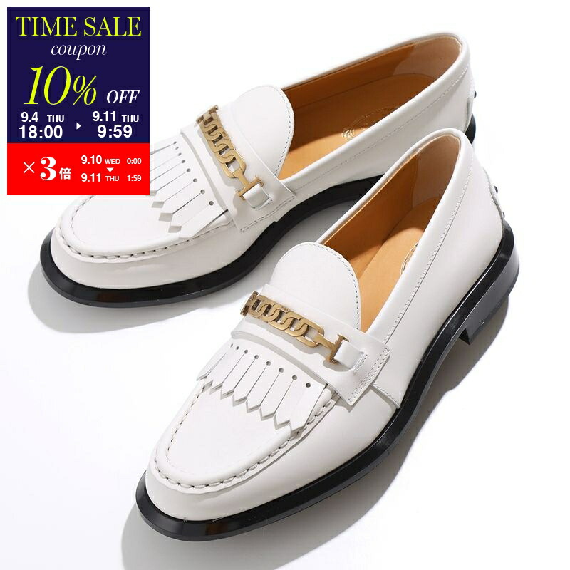 楽天市場】【9/10-0時～最大2万円OFFクーポン配布中】TODS