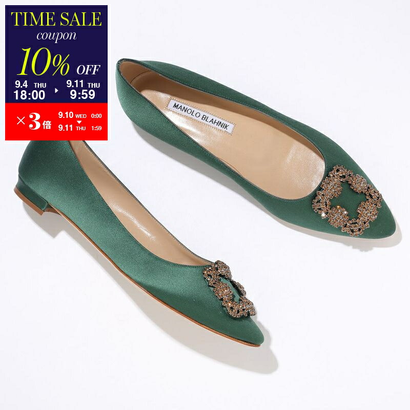 MANOLO BLAHNIK グリーン フラットシューズ 楽天市場】【9/10-0時～最大2万円OFFクーポン配布中】MANOLO