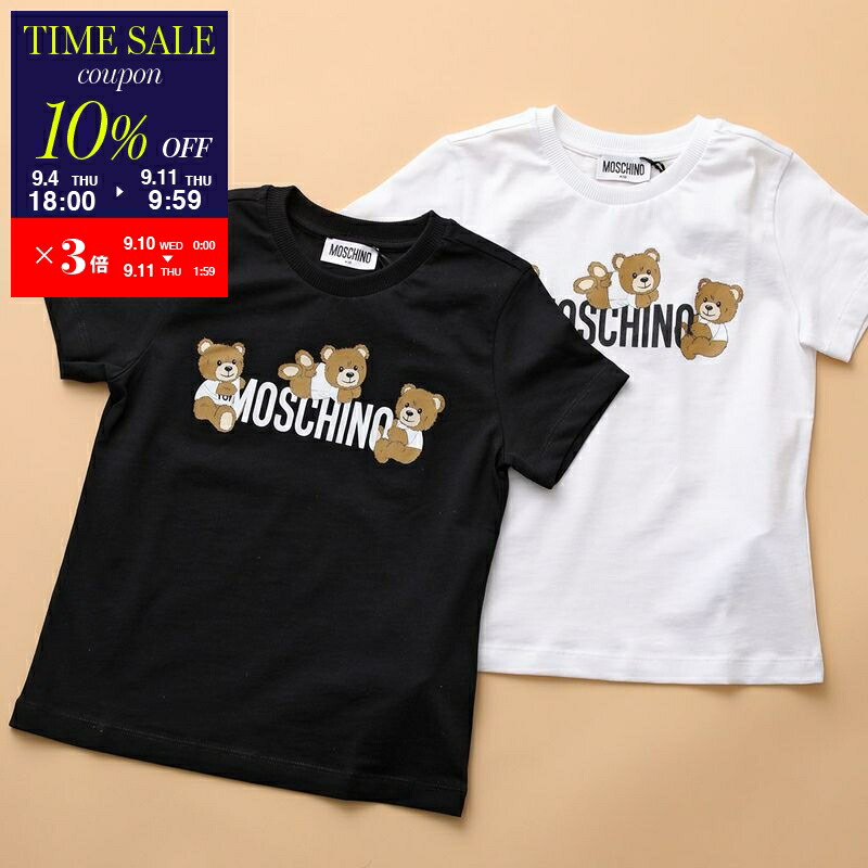 楽天市場】MOSCHINO KIDS モスキーノ キッズ 半袖Tシャツ HDM068