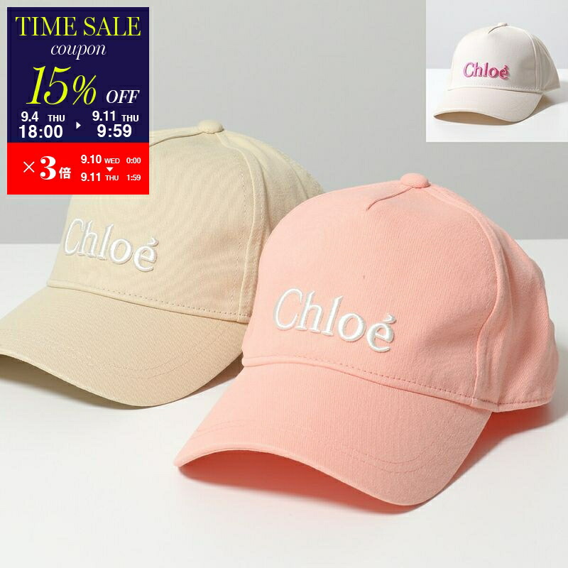 楽天市場】Chloe クロエ Raffia Hat ストローハット 麦わら帽子