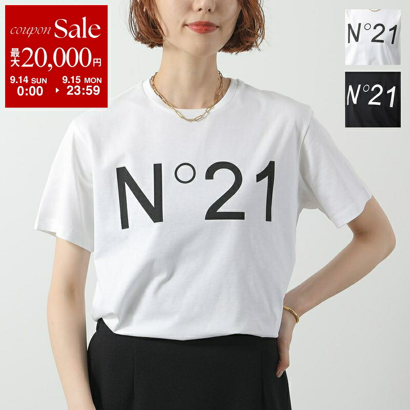 楽天市場】N°21 KIDS ヌメロヴェントゥーノ キッズ フーディー
