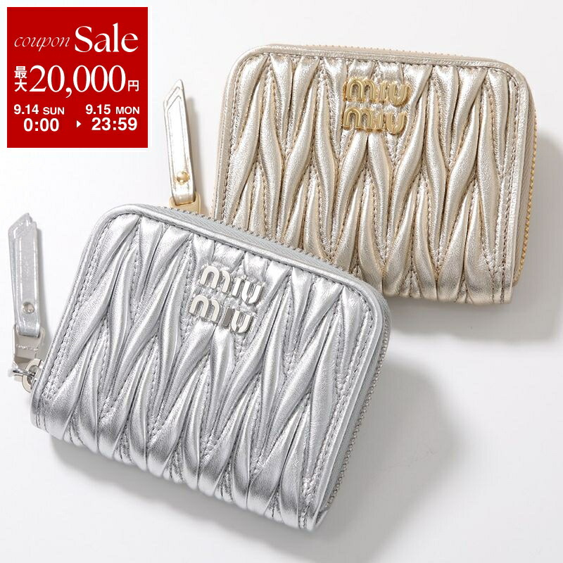 希少 ミュウミュウ MIUMIU ラウンドジップ 長財布 マテラッセ シルバー miumiu ミュウミュウ マテラッセ ラウンドジップ 長財布