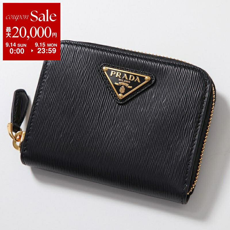 楽天市場】【9/14-9/15限定・最大2万円OFFクーポン配布中】PRADA