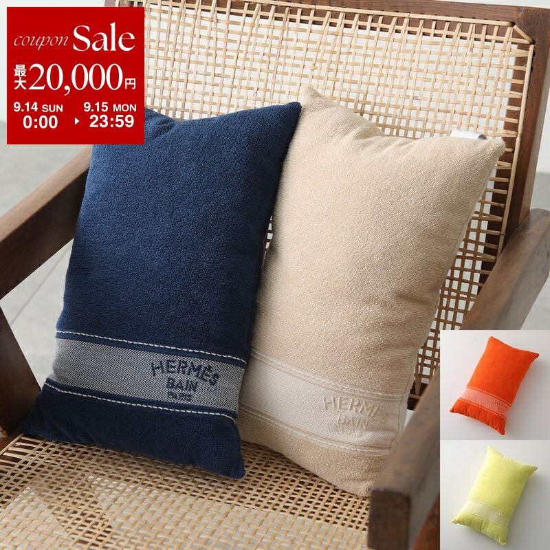 楽天市場】HERMES エルメス クッション アヴァロン CUSHION