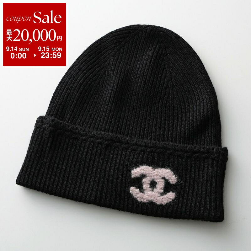CHANEL カシミヤ ニット帽 楽天市場】CHANEL 2024SS Cashmere Knit Beanie シャネル