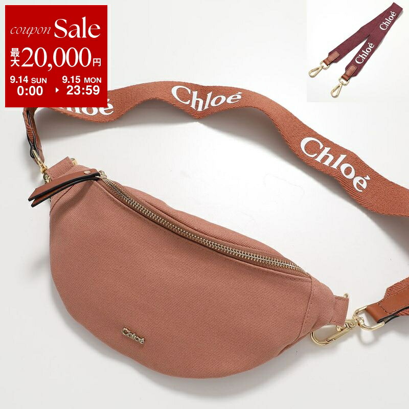 楽天市場】Chloe クロエ ボディバッグ WOODY ウッディ