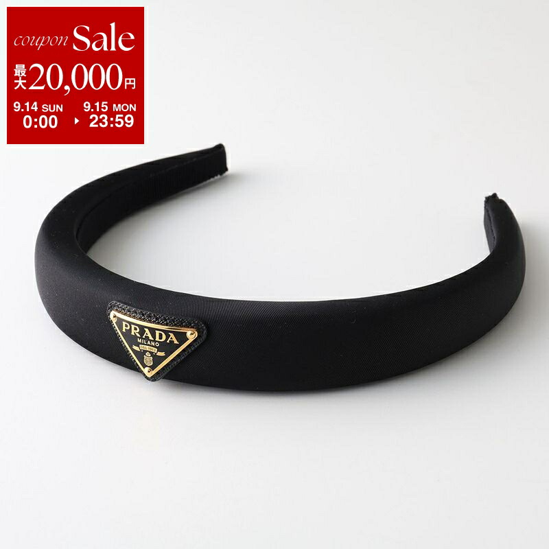 【美品】PRADA/プラダ　ヘアバンド　リナイロン　三角ロゴ　近年モデル　黒 美品】PRADA/プラダ ヘアバンド リナイロン 三角ロゴ 近年モデル 黒