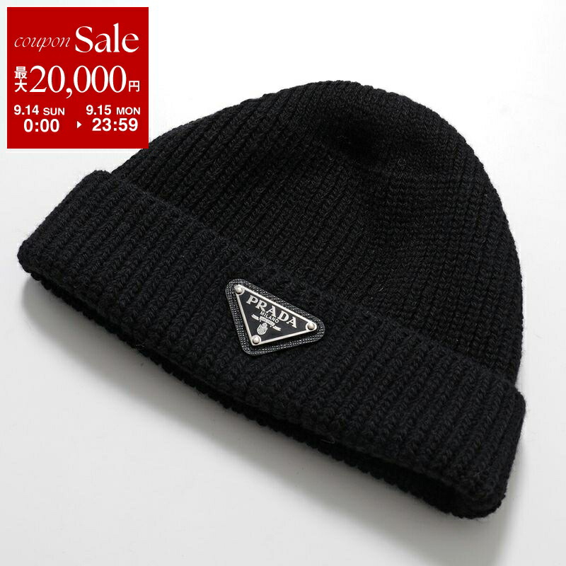 PRADAニット帽ビーニーブラック 楽天市場】【中古】 プラダ ニット帽 ビーニー ブラック UMD489