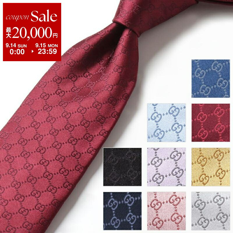 楽天市場】グッチ ネクタイ GUCCI ピンク GG柄 (8cm) AREND