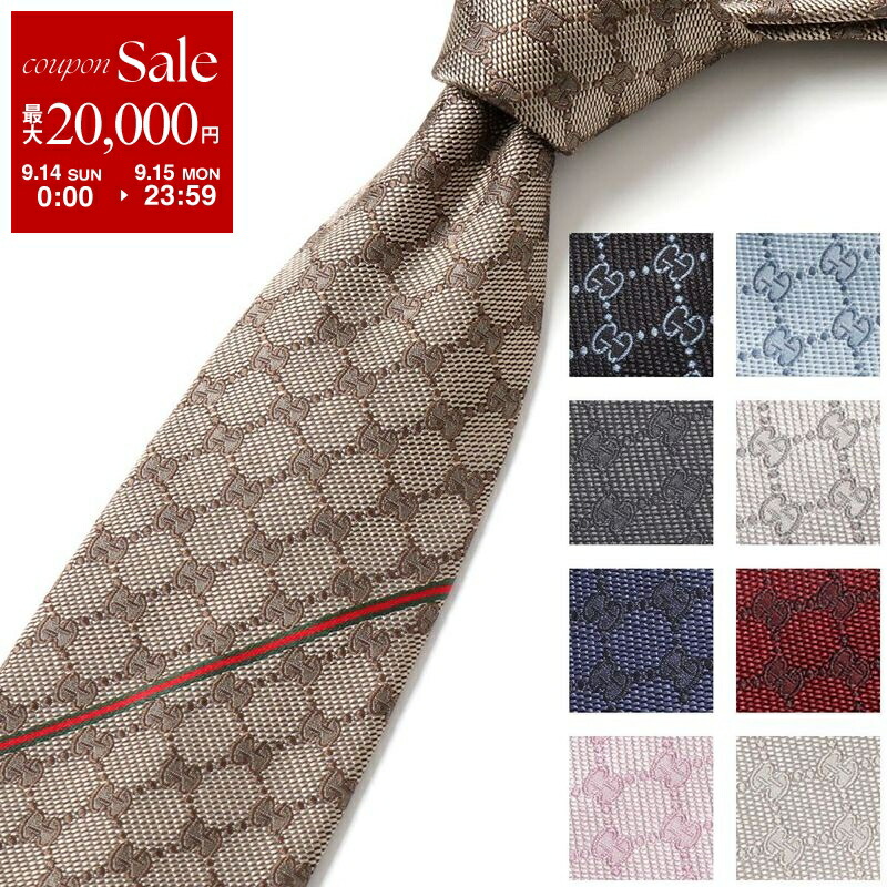 GUCCI 幾何学模様 ネクタイ グレー　新品未使用 グッチ ネクタイ GUCCI チャコールグレー/グレー (7cm) GUBIT