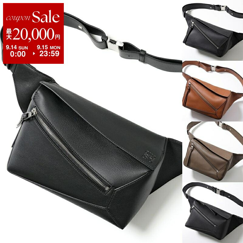 極美品 ロエベ パズル バムバッグ スモール クロスボディ ブラック レザー 楽天市場】LOEWE ロエベ Mini Puzzle Bumbag バムバッグ パズル