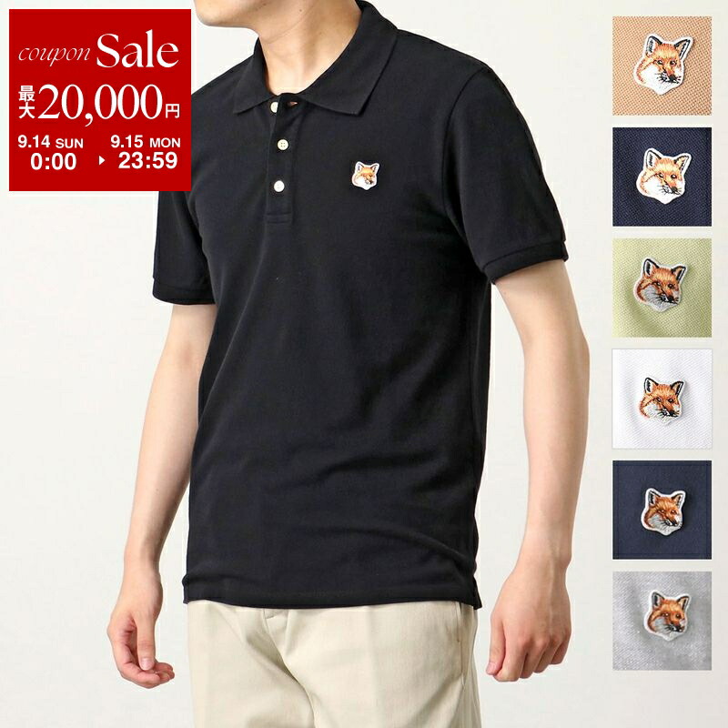 楽天市場】メゾンキツネ MAISON KITSUNE ポロシャツ グレー