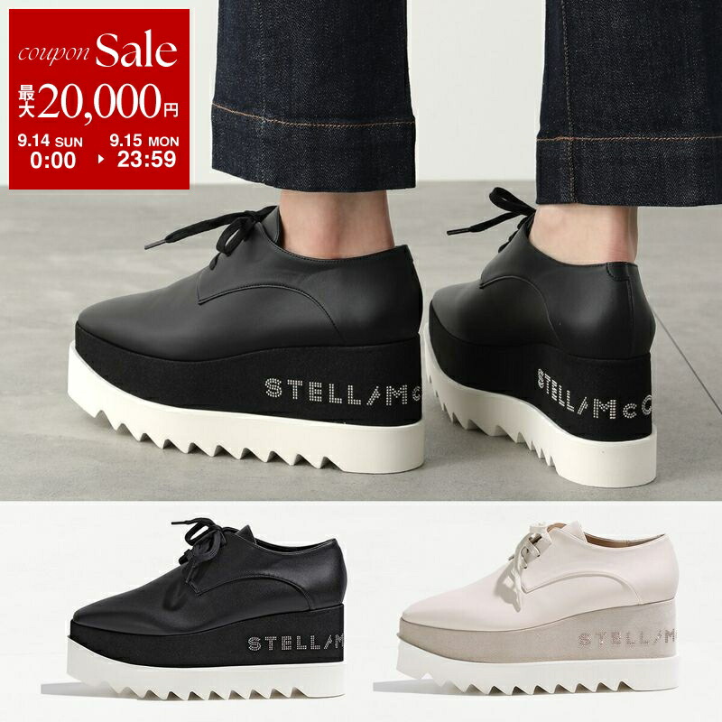 楽天市場】【3連休限定！最大1万円オフクーポン】STELLA