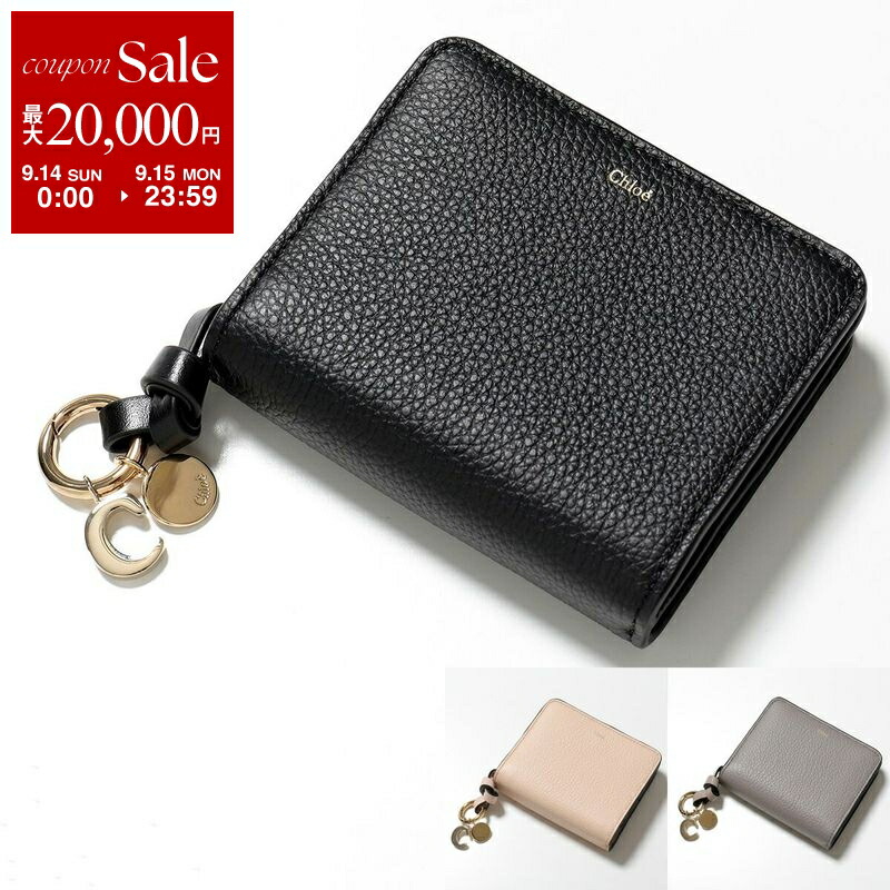 楽天市場】【9/14-9/15限定・最大2万円OFFクーポン配布中】Chloe