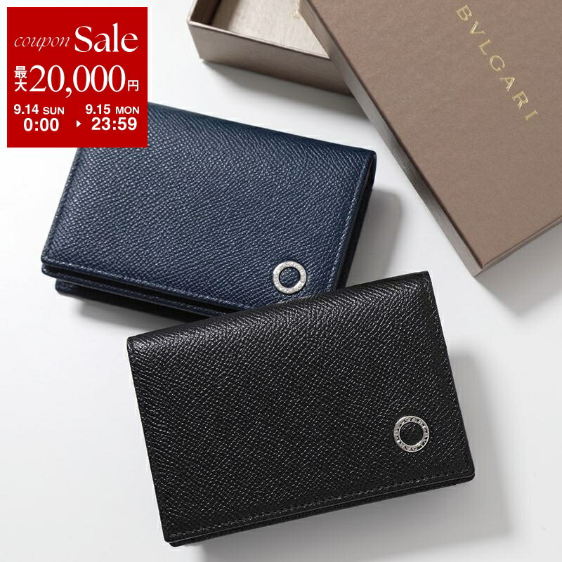 ブルガリ 名刺入れ カードケース ブルガリマン サークルロゴ ネイビー 名刺入れ ブルガリ 名刺入れ メンズ ブランド BVLGARI カード