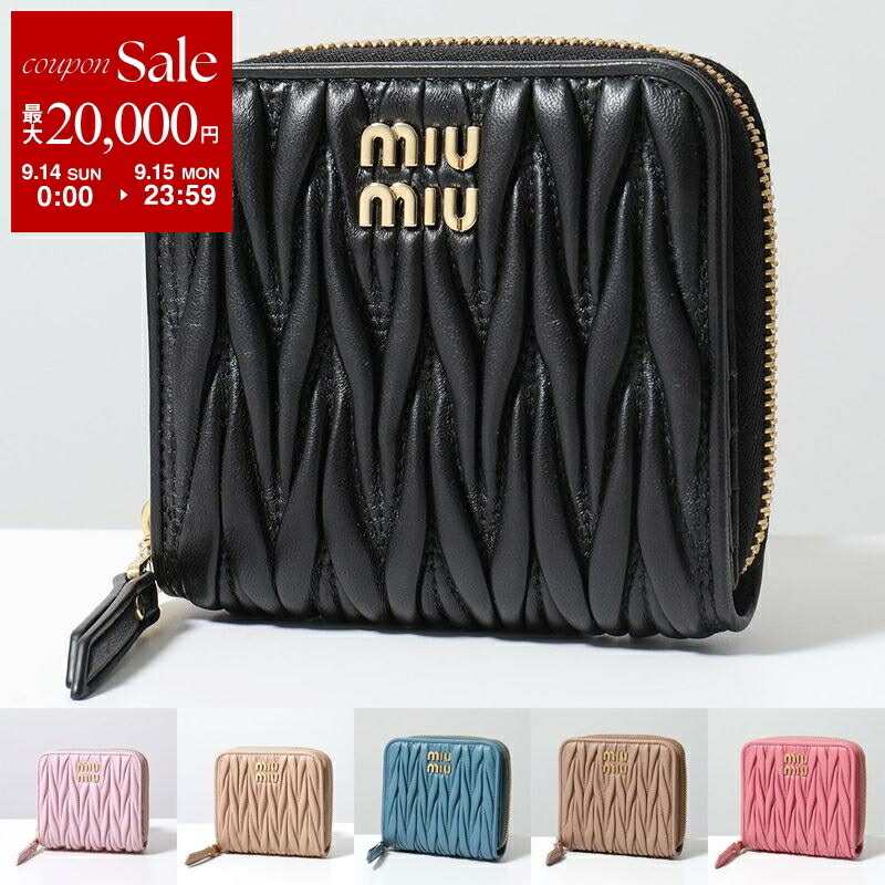 MIUMIU★二つ折り財布 miu miumiu ミュウミュウ MATELASSE SMALL WALLET 二つ折り財布