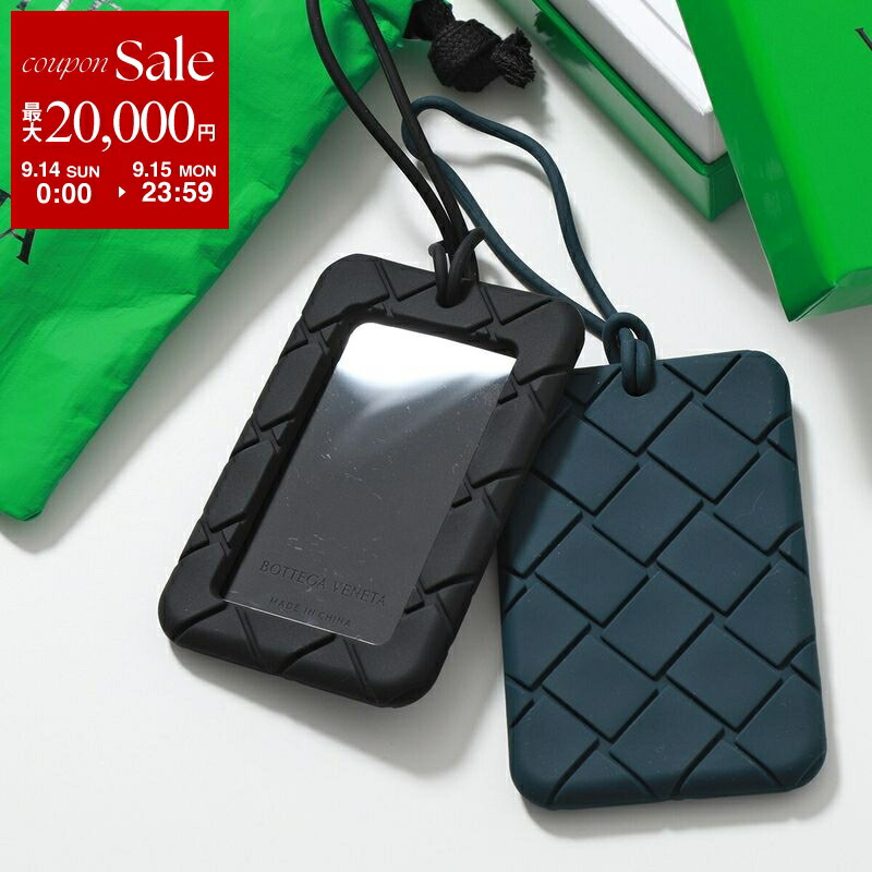 BOTTEGA VENETA ラゲージタグ　定期入れ BOTTEGA VENETA ラゲージタグ 定期入れ BOTTEGA VENETA ラゲージ
