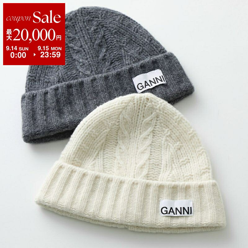 正規品 Ganni ガニー ロゴ ニット帽 ニットキャップ グレー A4429 GANNI ガニー ニット帽 Structured Rib Beanie A4429 A6051