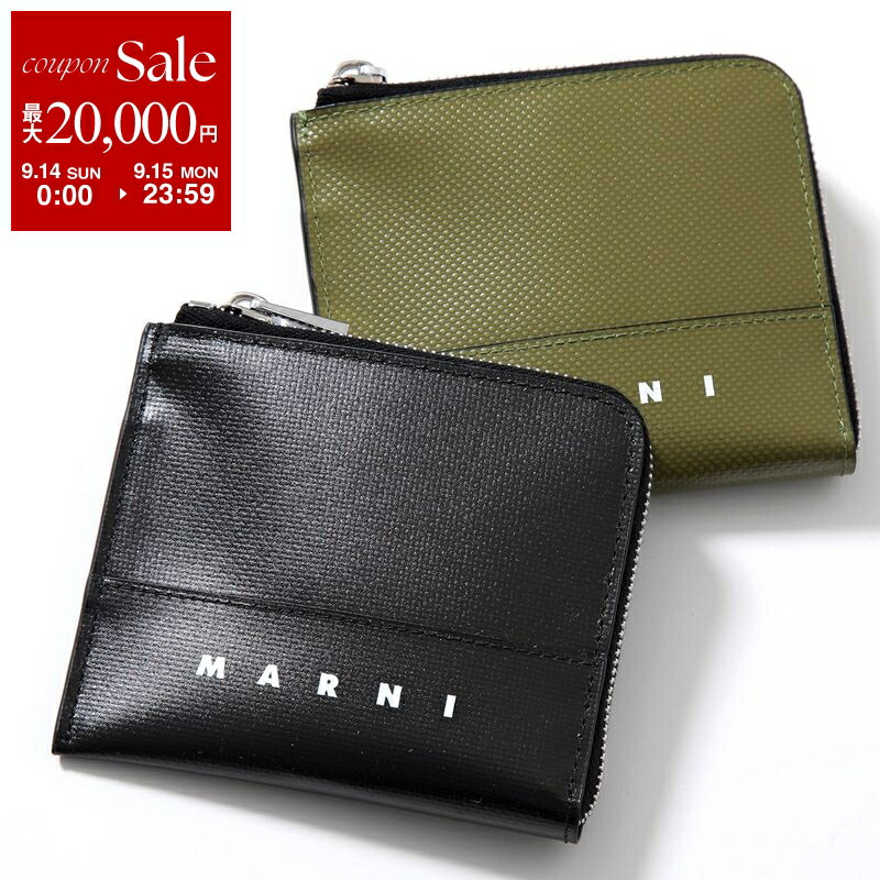 楽天市場】【9/14-9/15限定・最大2万円OFFクーポン配布中】MM6