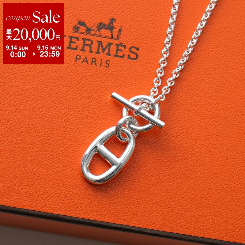 楽天市場】HERMES エルメス リング シェーヌ ダンクル