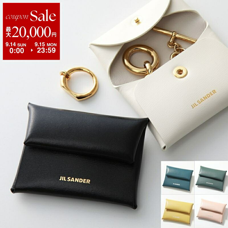 楽天市場】ジルサンダー JIL SANDER コインケース シルバー