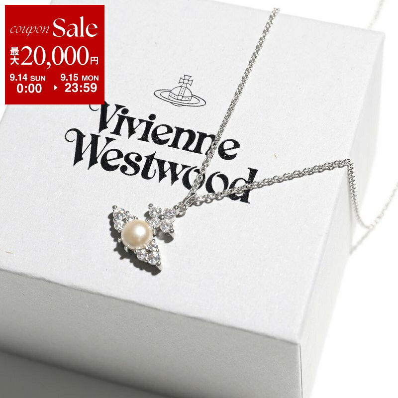 定番オーブパールネックレス　ヴィヴィアン 楽天市場】Vivienne Westwood ヴィヴィアンウエストウッド