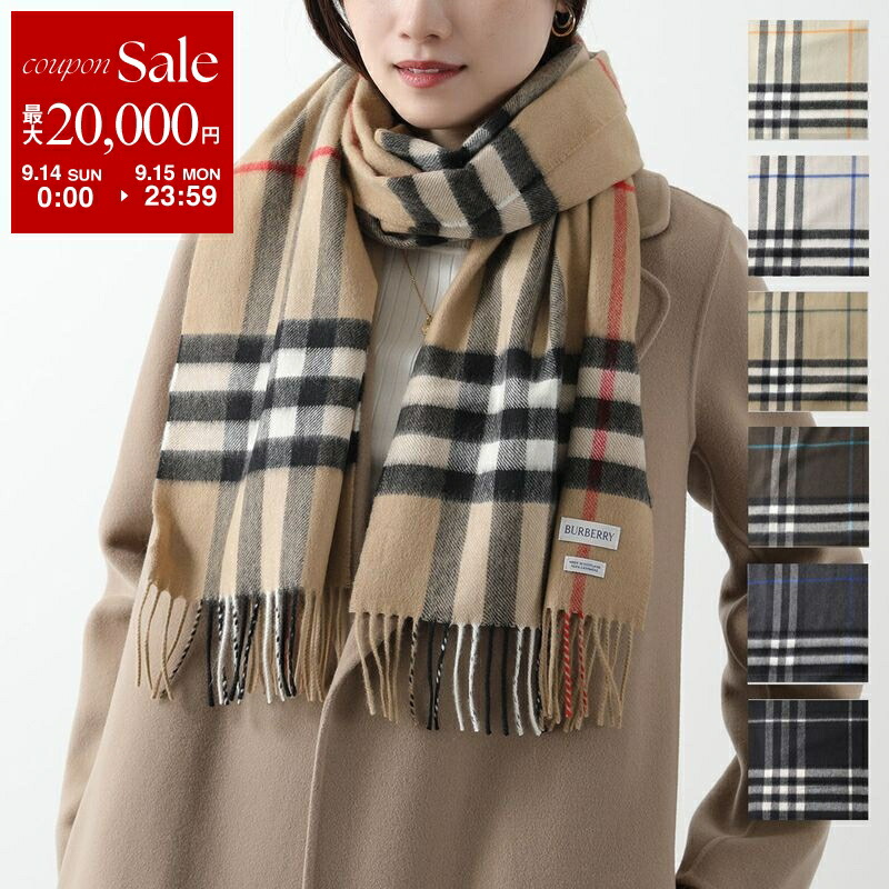 未使用級 BURBERRY ハーバリー ノバチェック ウール カシミヤ マフラー 未使用級 BURBERRY ハーバリー ノバチェック ウール カシミヤ