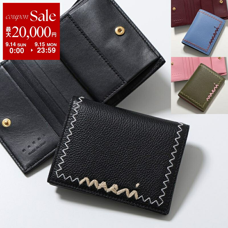 【極美品】マルニMARNI　二つ折り財布　コンパクト　ミニ財布 MARNI マルニ PFMO0078U0 LV589 二つ折り財布 BILLFOLD W/CHAIN