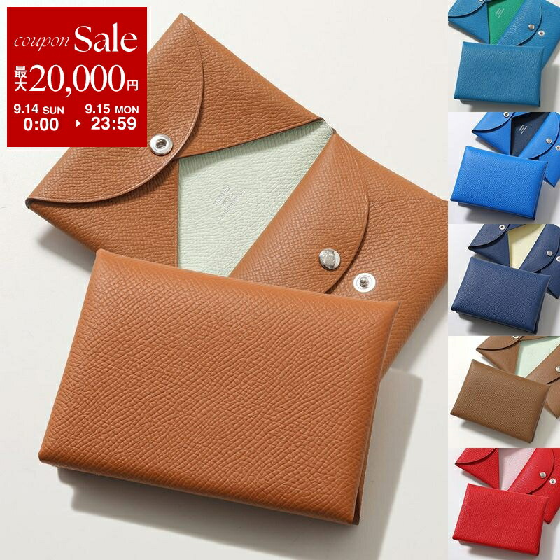 楽天市場】☆U刻印 2022年製☆エルメス HERMES カルヴィ デュオ