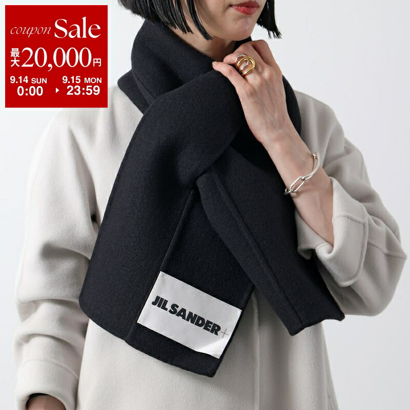 ジルサンダー ウールストール JIL SANDER SANDER+ ジルサンダー プラス マフラー J40TE0002