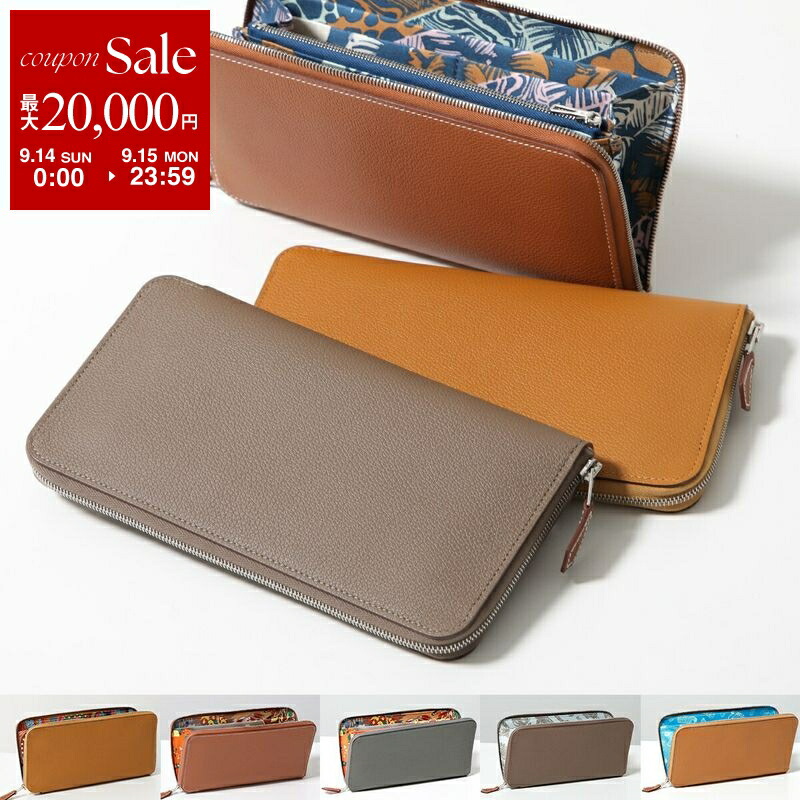 楽天市場】HERMES エルメス 財布 DOGON COMPACT ドゴン