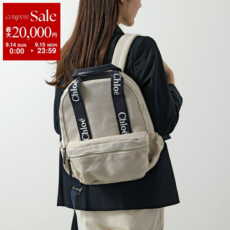 Chloé キャンバス レザー リュック 120768.jpg