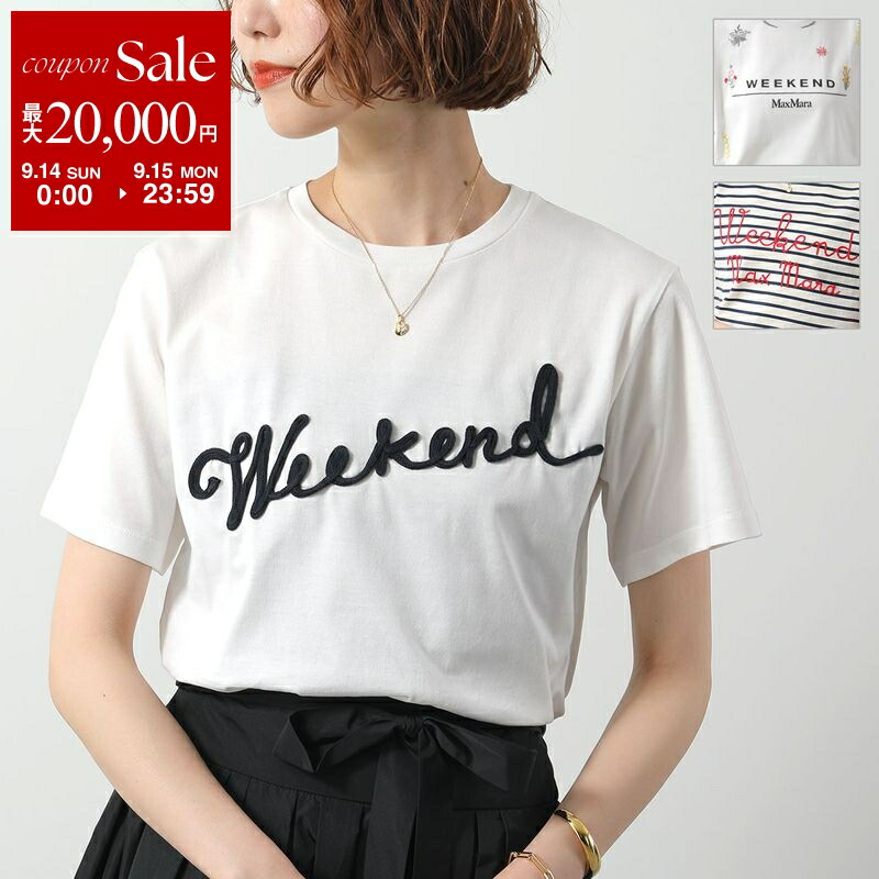 新品MaxMara The Cube ホワイト Tシャツ S MAXMARA MAX MARA The Cube エス マックスマーラ ザ キューブ