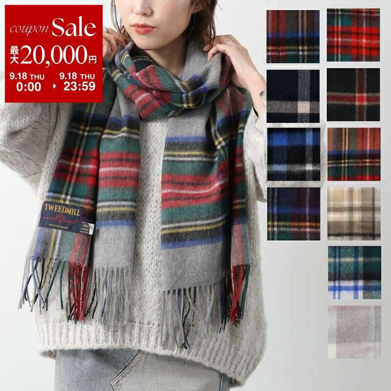30日までの出品　TOTEME トーテム　23 新作バージンウールマフラー 30日までの出品 TOTEME トーテム 23 新作バージンウールマフラー