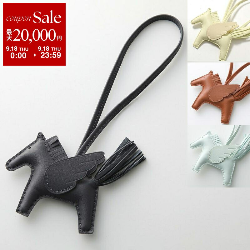 楽天市場】【10%OFF】 エルメス バッグチャーム ロデオ PM