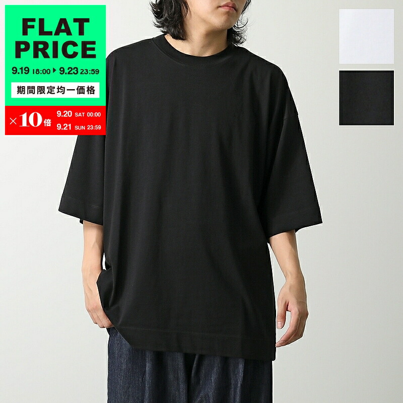 楽天市場】【9/23-23時59分迄・フラットプライス】DRIES VAN