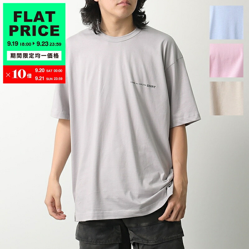 楽天市場】COMME des GARCONS コムデギャルソン Tシャツ FI T017