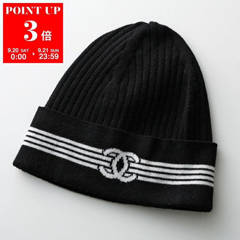 楽天市場】CHANEL シャネル ニット帽 AA9257 B13357 レディース