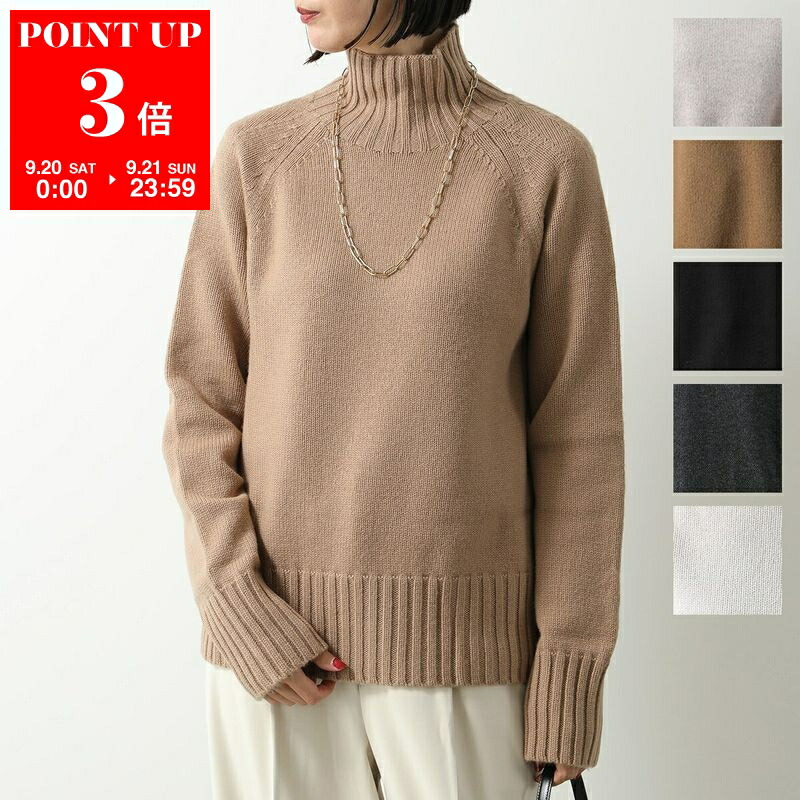 Max Mara ネックウォーマー ベージュ 中古・古着通販】MaxMara (マックスマーラ) ハイネックニット